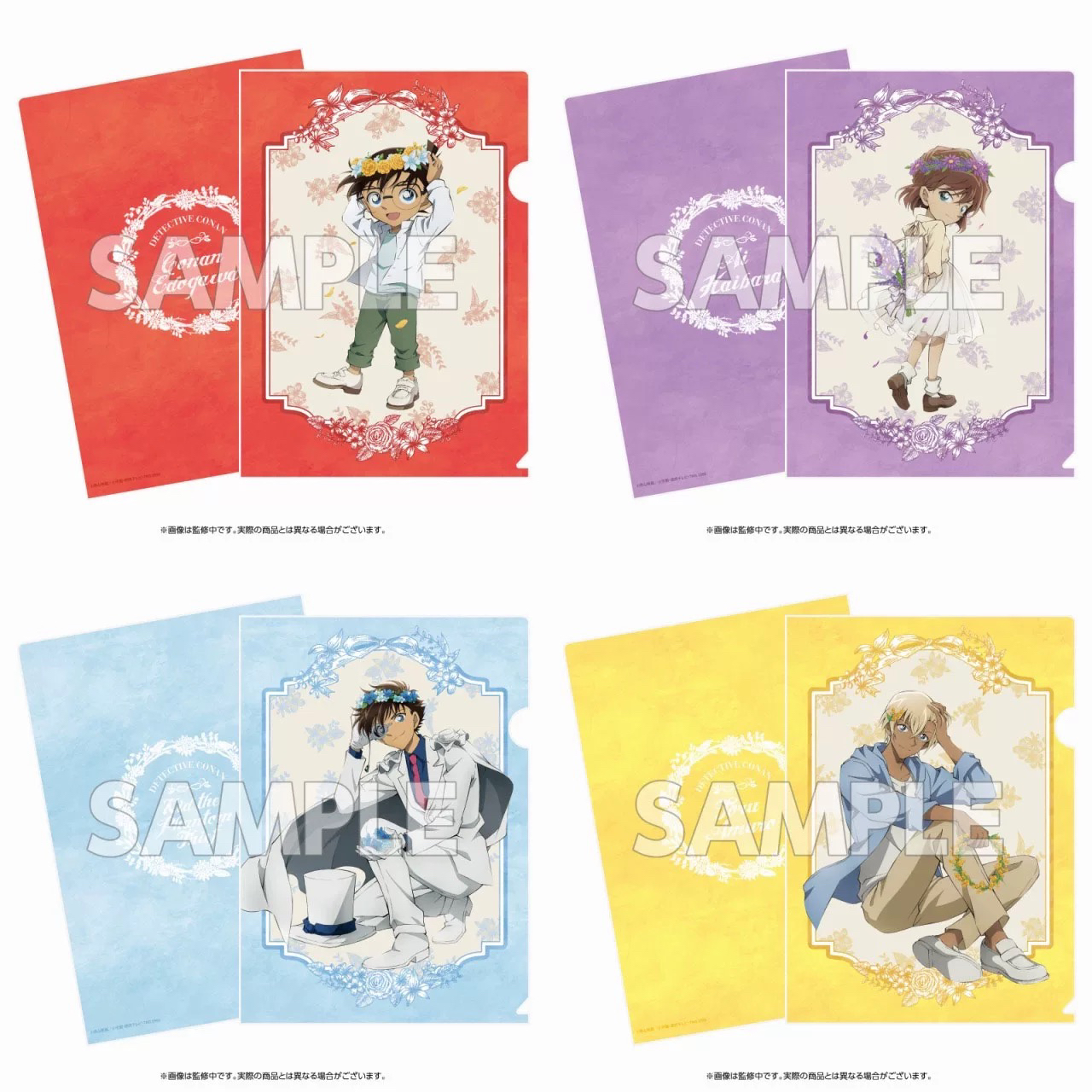 日谷国现 YTE 名侦探柯南 花冠 花环 角色A4文件夹 0916 柯南周边