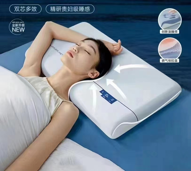 正宗零压力慢回弹护颈记忆枕芯  全新睡眠体验