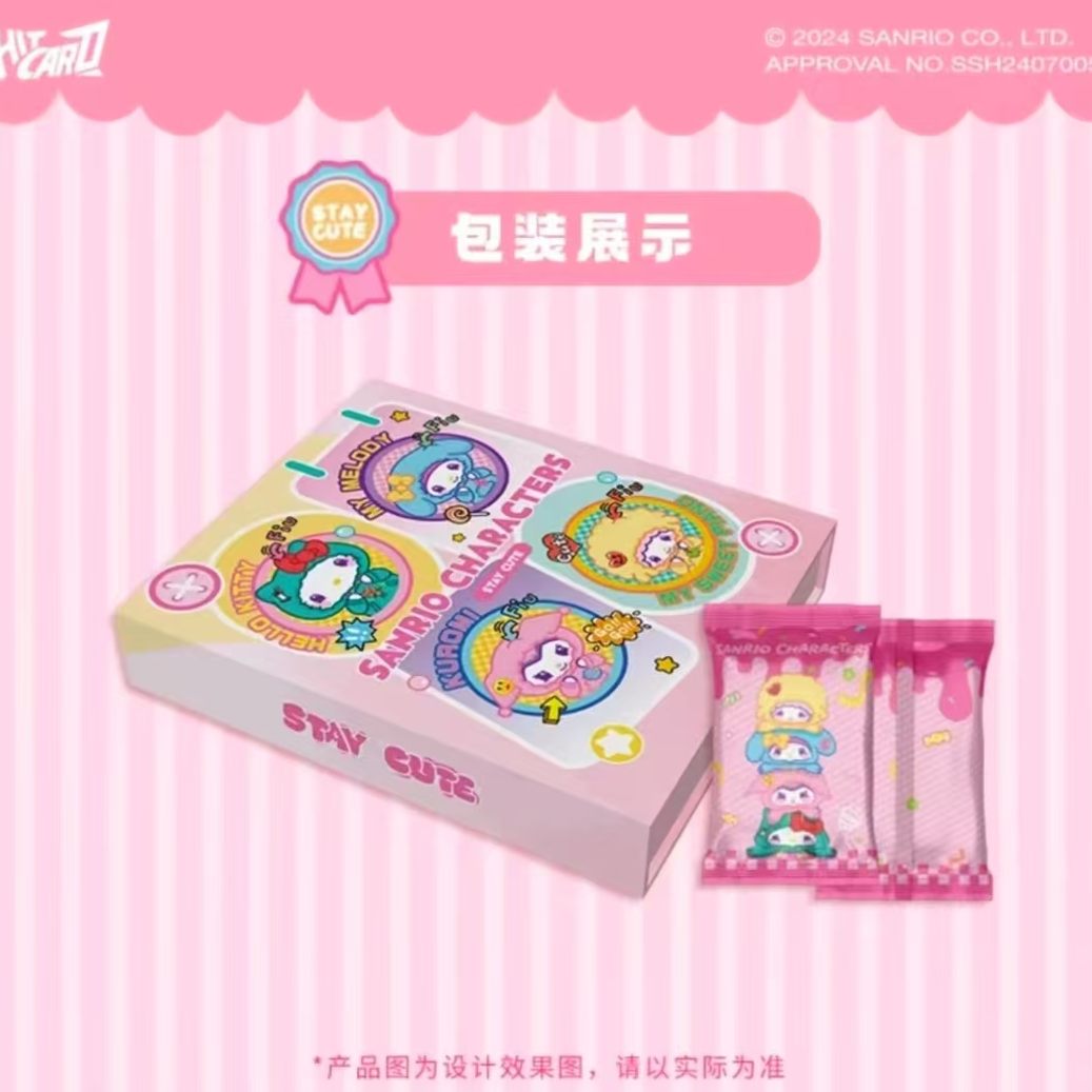 【拆盒】Hitcard 三丽鸥暑假快闪活动限定卡牌收藏卡牌（代拆）