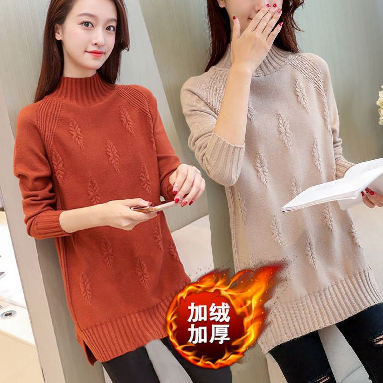 女中长款宽松韩版新款半高领大码针织衫外套胖mm加绒加厚打底毛衣