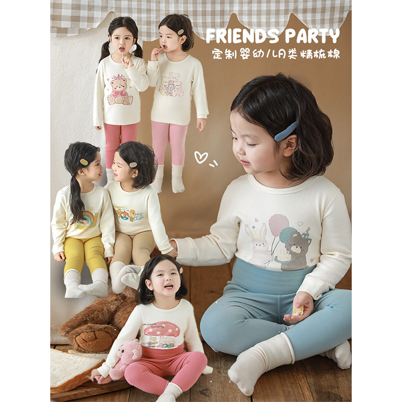 YOEHYAUL/幼悠幼悠 秋三波【萌宠派对】女童舒适家居服套装 Q3969