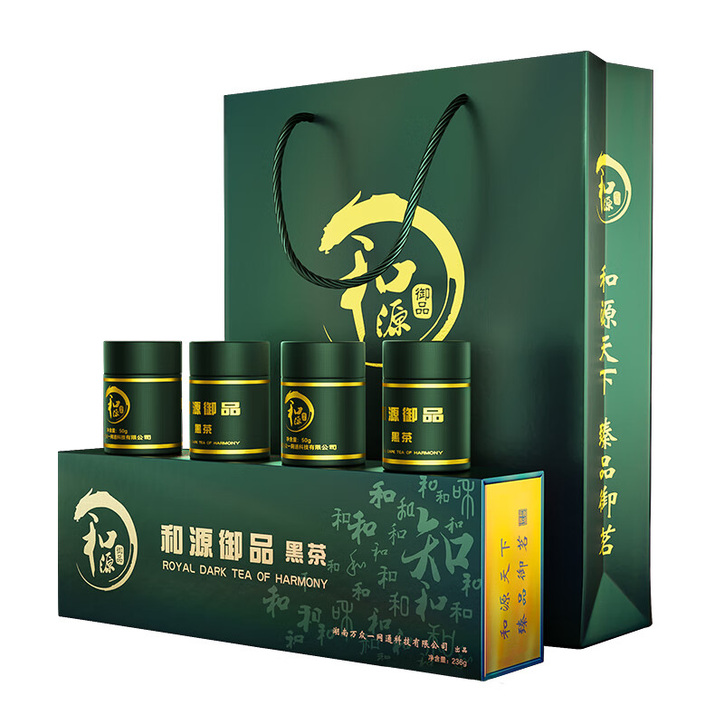 和源御品格物致知黑茶渠江薄片知精品礼盒装安化天尖小币茶小筒装