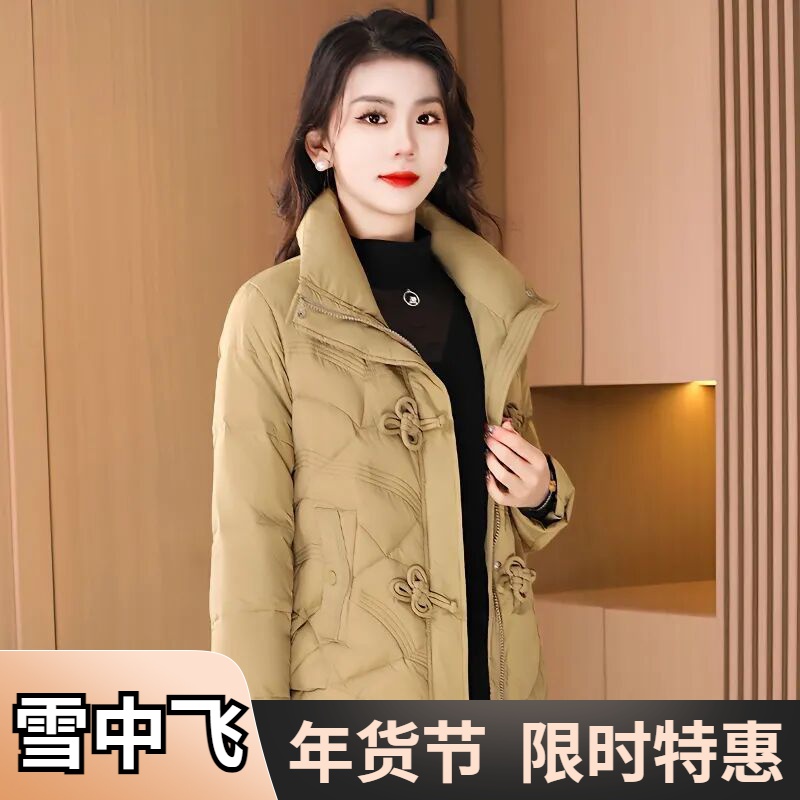 雪中飞2024新款冬季羽绒服女短款气质妈妈立领绣花中老年保暖时尚