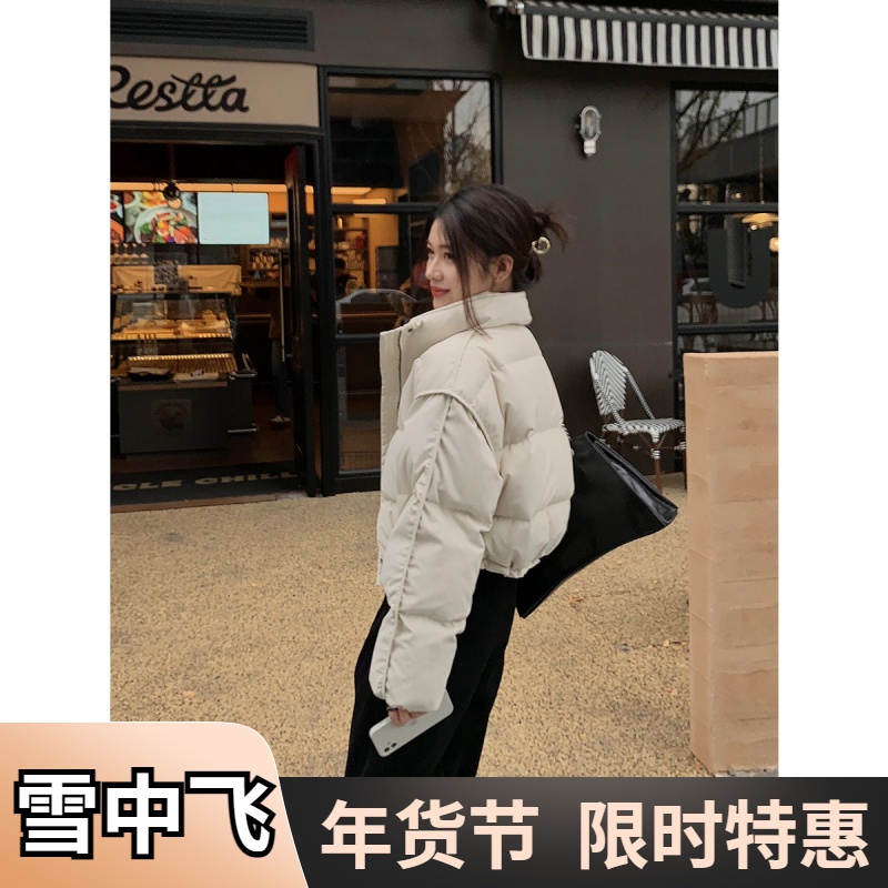 雪中飞2024新款短款炸街高腰加厚立领下摆抽绳羽绒服女款冬季