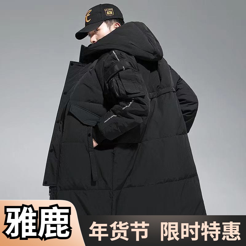 雅鹿羽绒服男2024新款处理中长款加厚宽松白鸭绒冬季过膝情侣外套