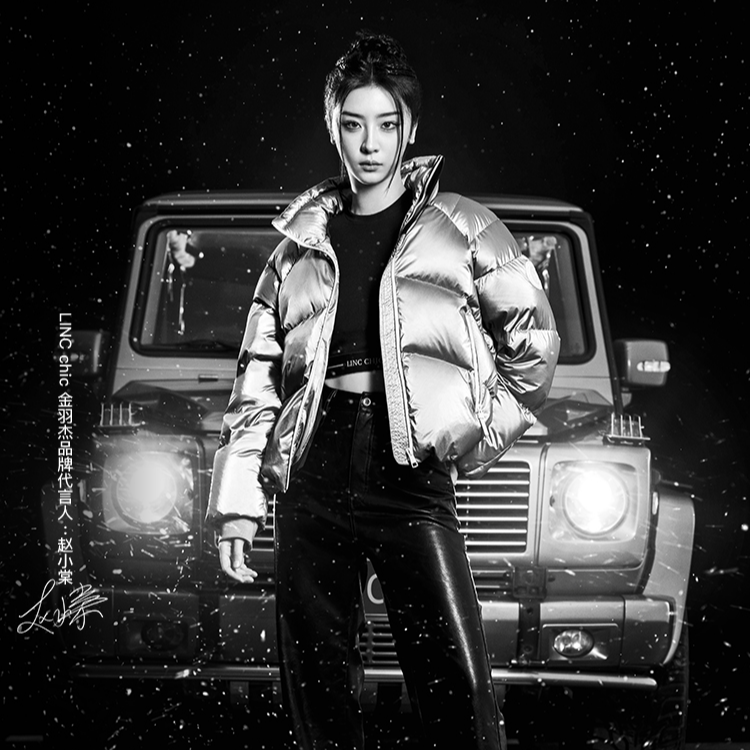 【赵小棠明星同款】LINC金羽杰短款羽绒服女Y23601238