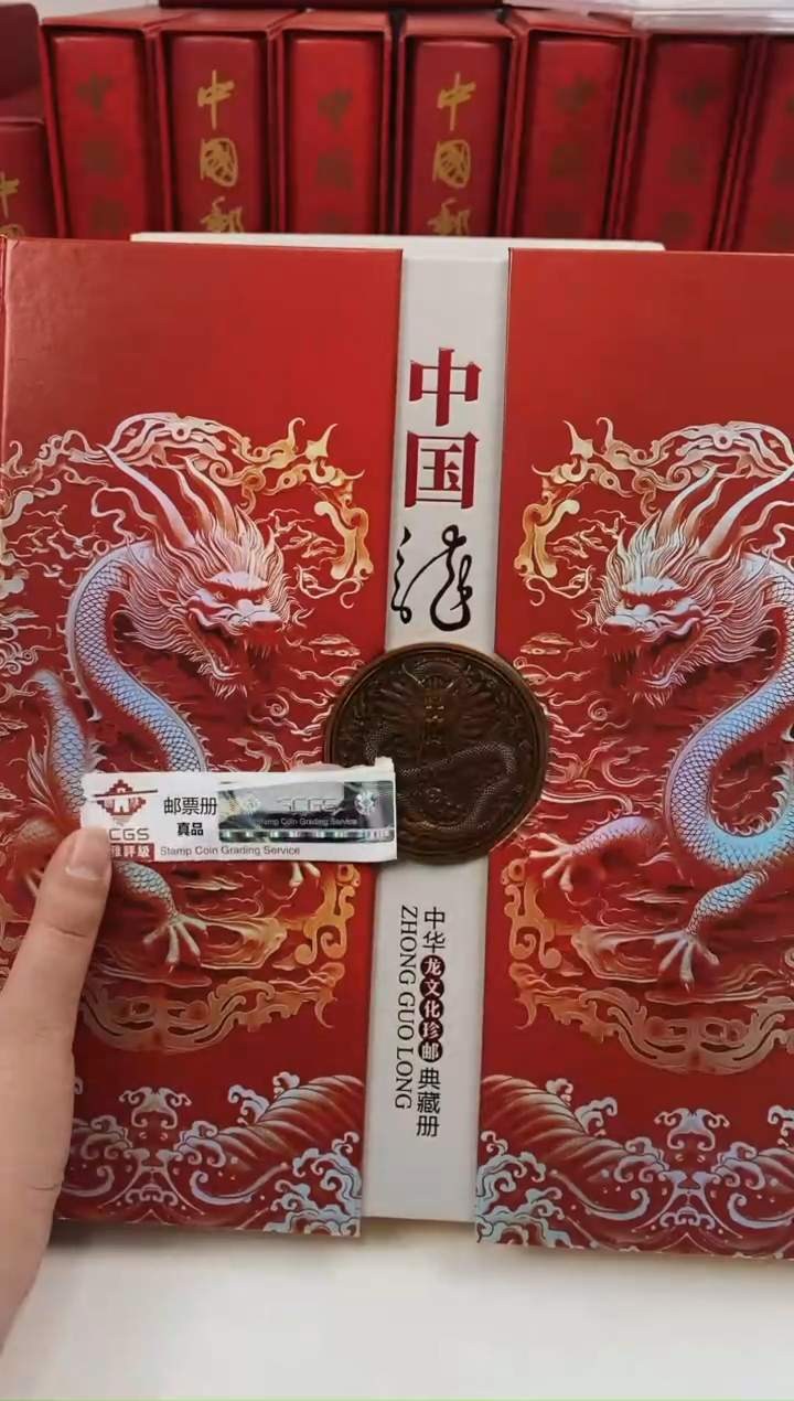 【闪购商品】纸中国龙