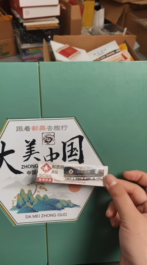 【闪购商品】纸大美中国