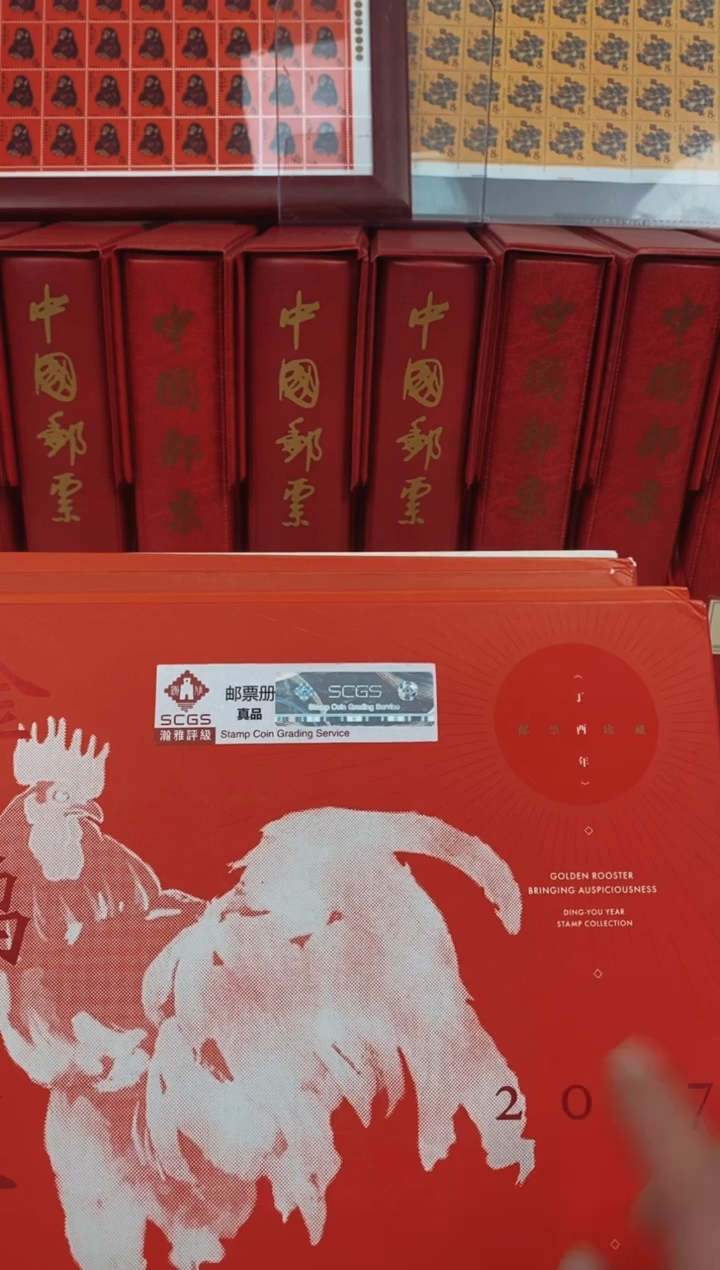 【闪购商品】纸四轮生肖文化6本（不含猴兔）