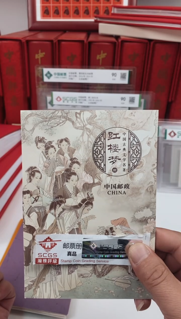 【闪购商品】纸红楼梦风琴折