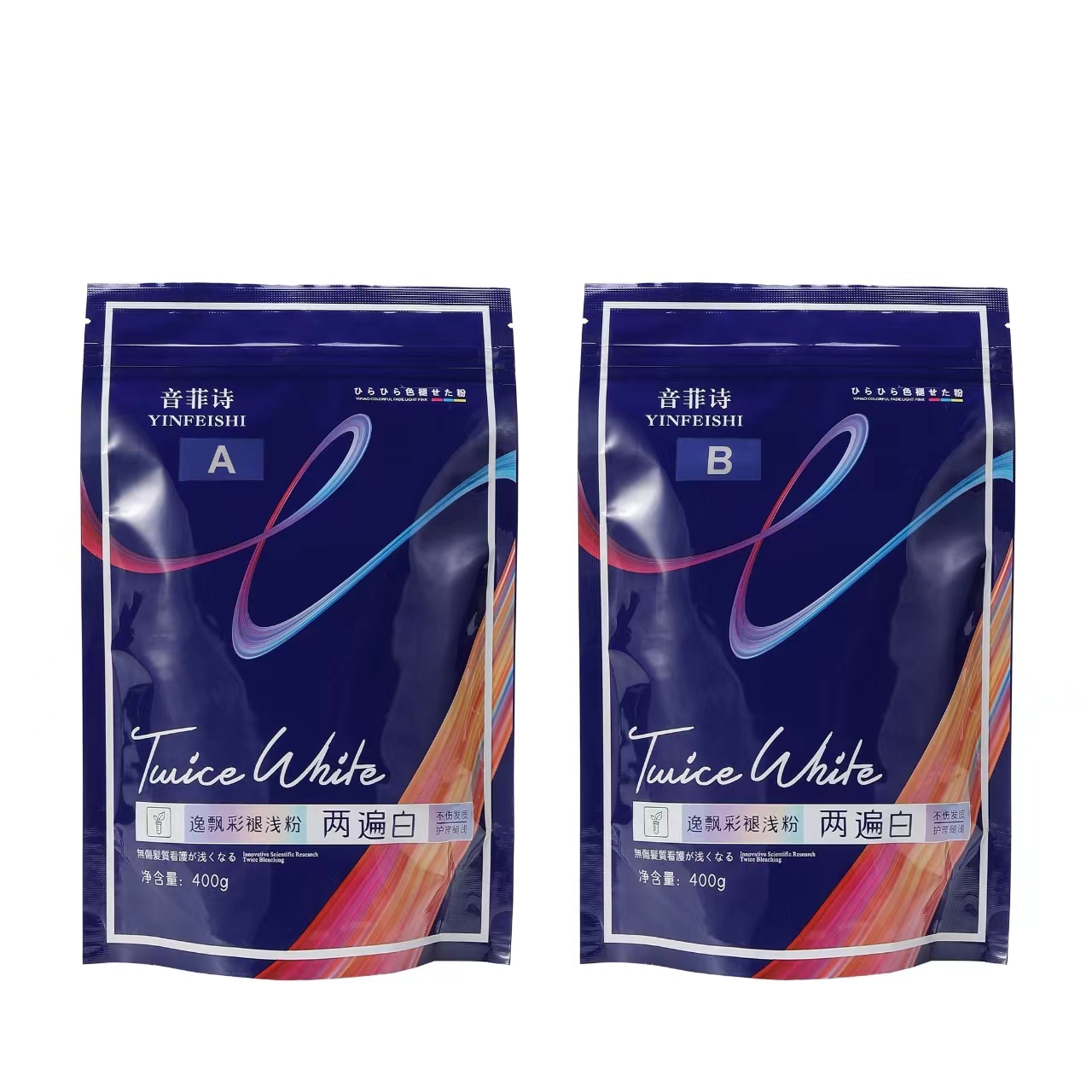 音菲诗两遍白AB剂两遍白持久不伤发理发店烫染不送双氧柔顺发质