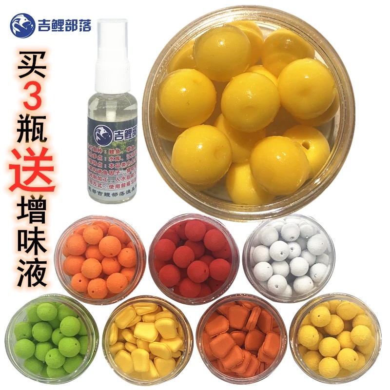 欧鲤钓鱼浮珠微离底反底钓鲤草青仿真玉米硅胶珠珠泡泡球