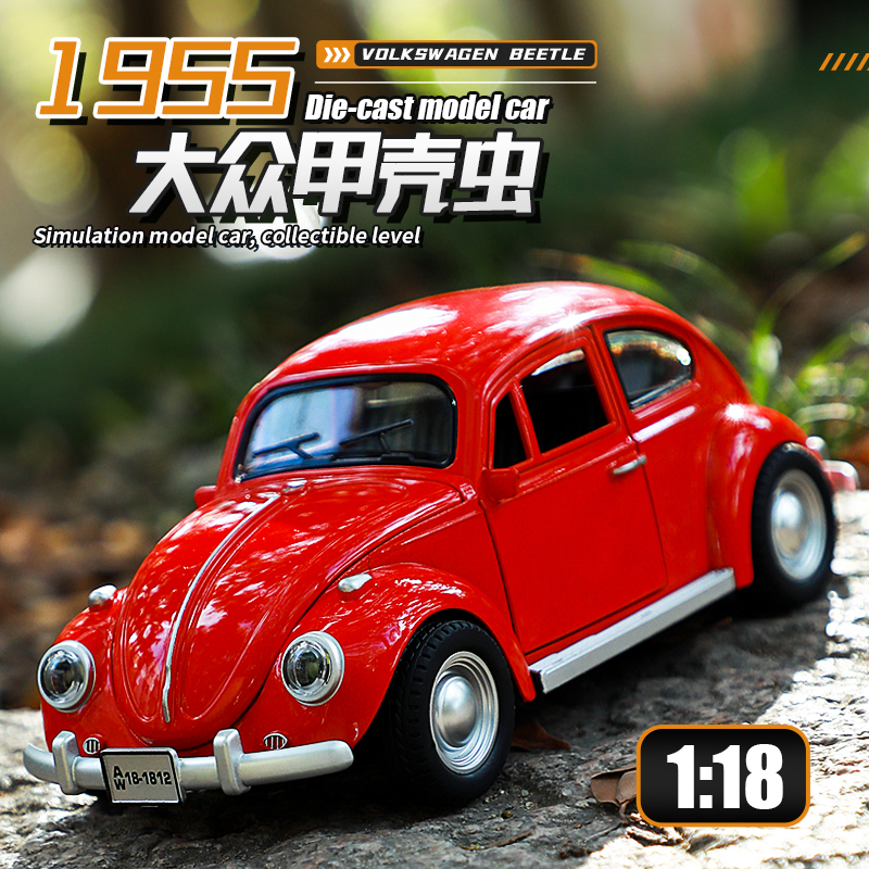 【新款推荐】1:18甲壳虫合金汽车模型声光回力功能车模摆件