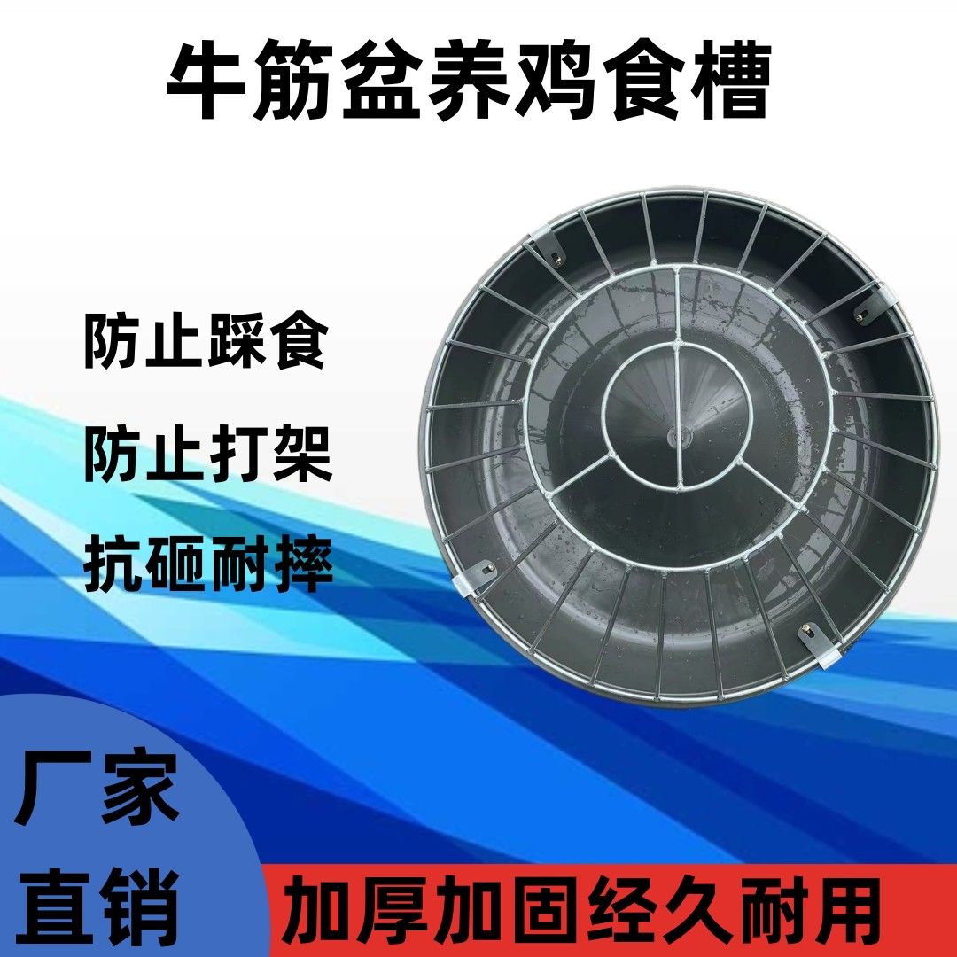 鸡鸭鹅猪喂食槽牛津不锈钢自动喂料槽补料槽养猪养殖场