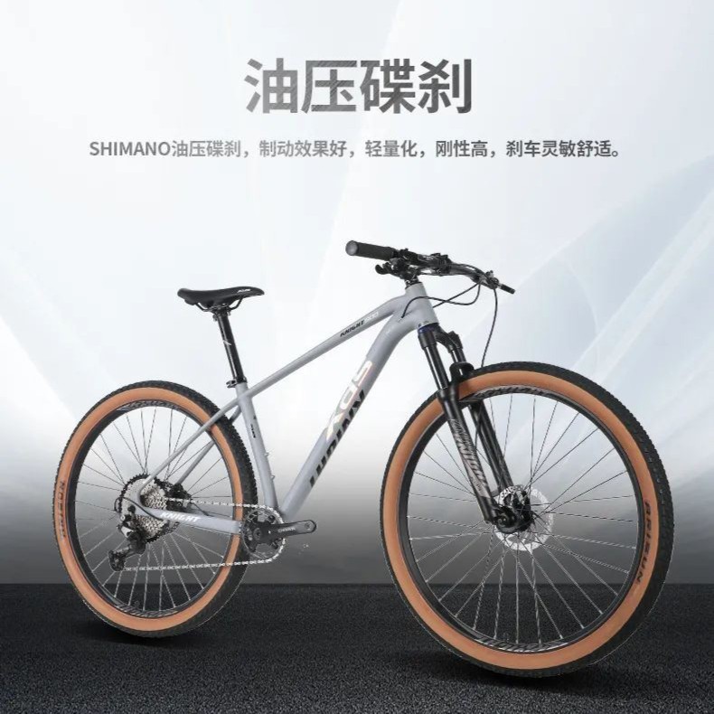 XDS/喜德盛山地自行车侠客500单盘12速29寸轮径SHIMANO套件油碟刹
