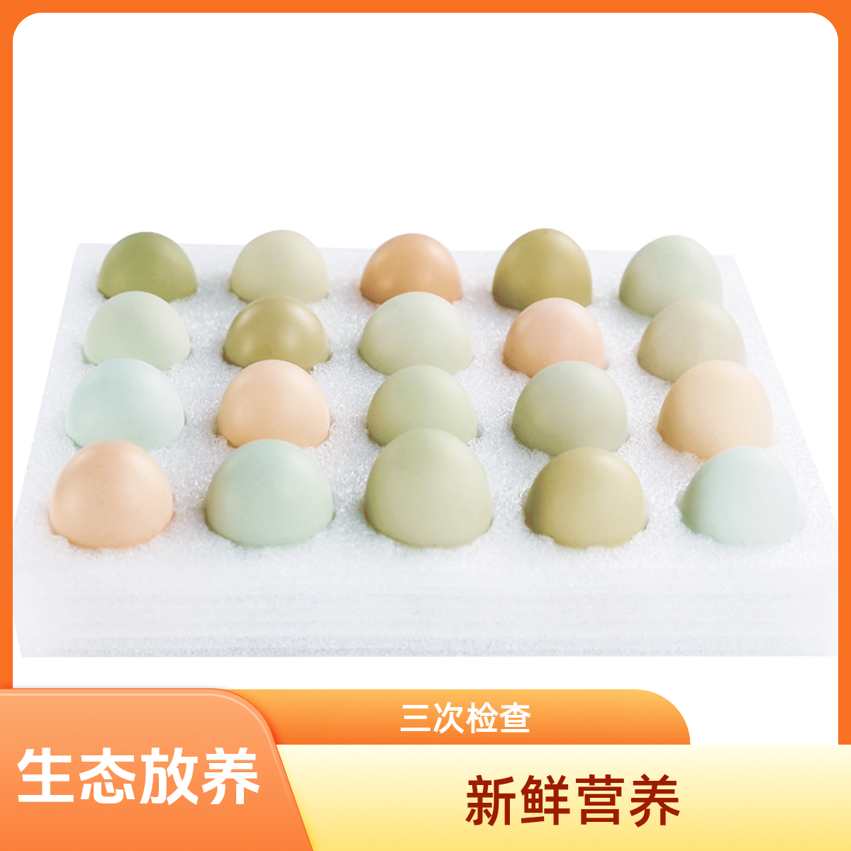 旧院特色黑鸡蛋【生态放养A型】枚装新鲜食用农产品天然早餐