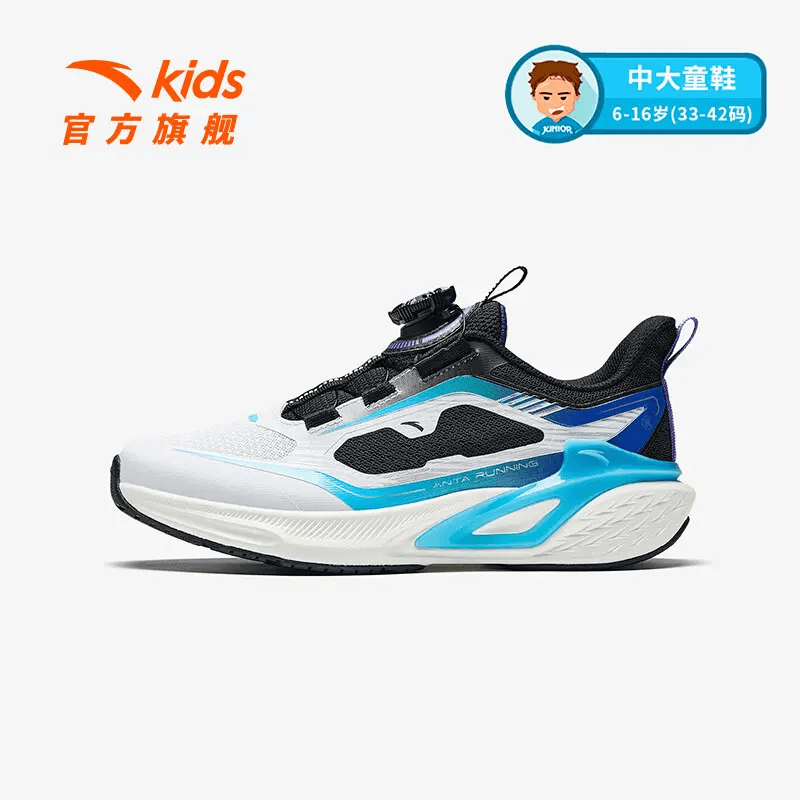 【犟弹科技】安踏秋季新款儿童男童鞋运动鞋旋钮扣缓震减震耐磨跑鞋