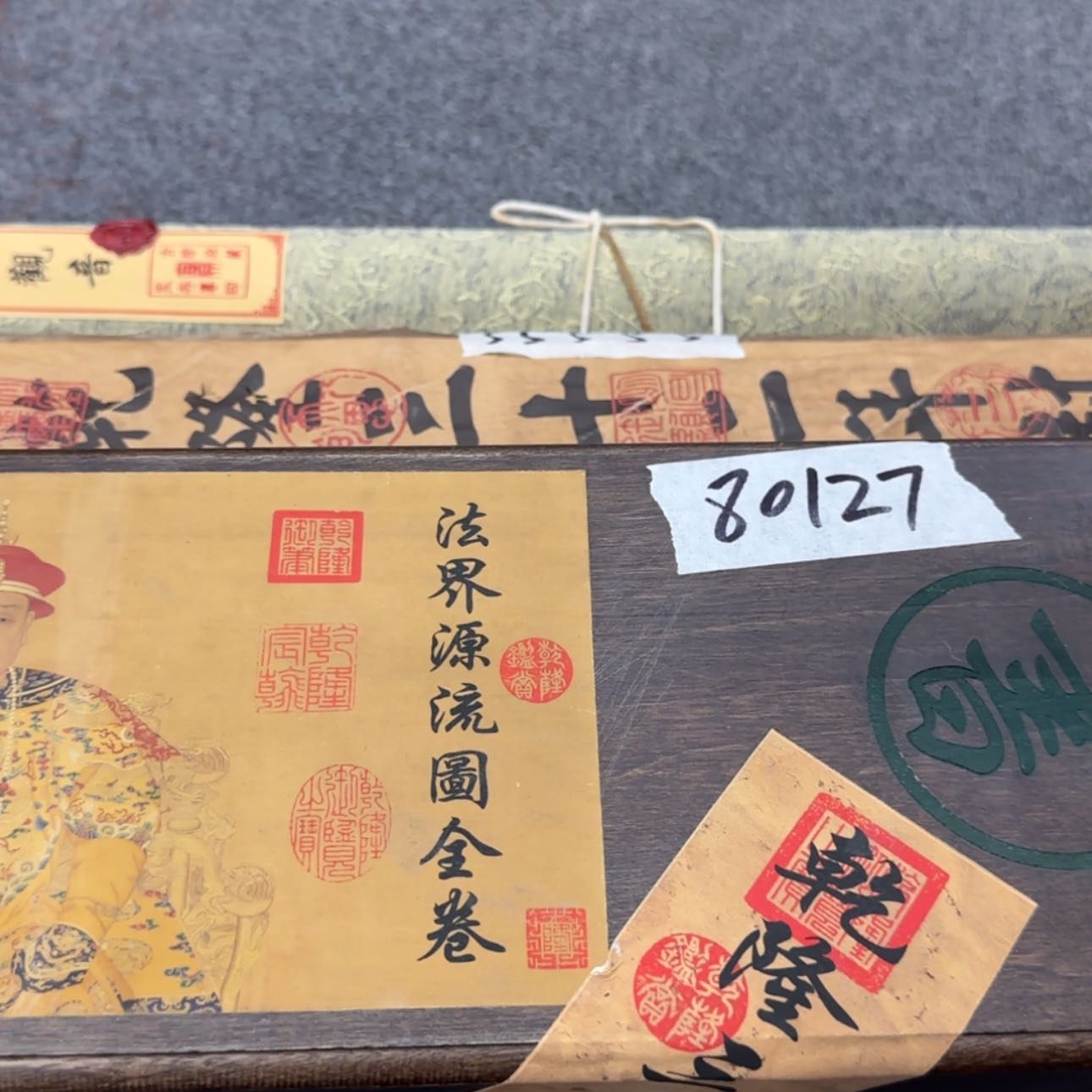 【闪购商品】书法无