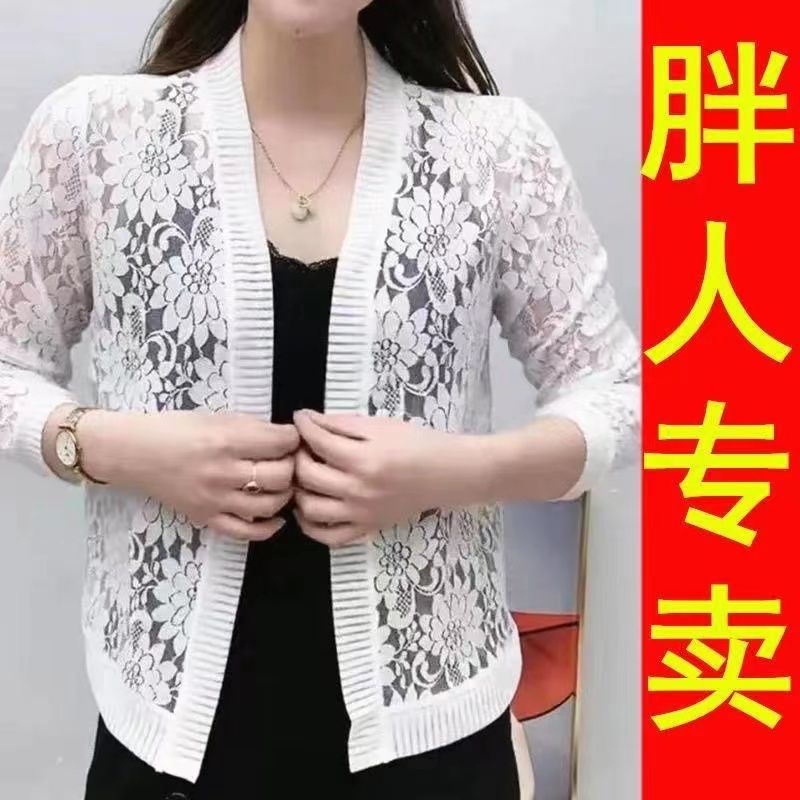 夏季披肩外套大码蕾丝开衫薄款外搭防晒针织衫短款镂空上衣女