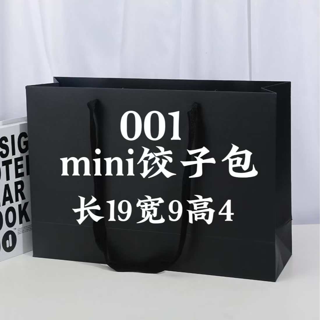 O 001 时尚经典休闲气质 单肩斜挎手拎gellery迷你 饺子包 3308#