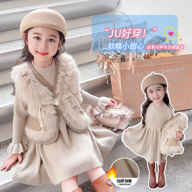 女童连衣裙2023新款秋冬装儿童洋气时髦加厚套装冬季三件套p1