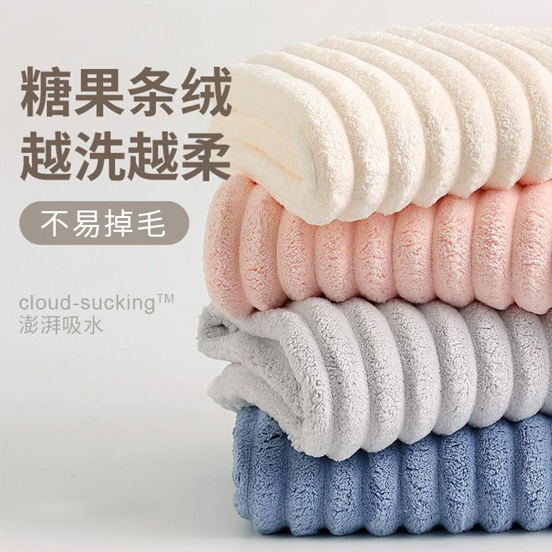 果冻条绒吸水珊瑚绒浴巾毛巾干发帽三件套家用加厚不易掉毛套装1