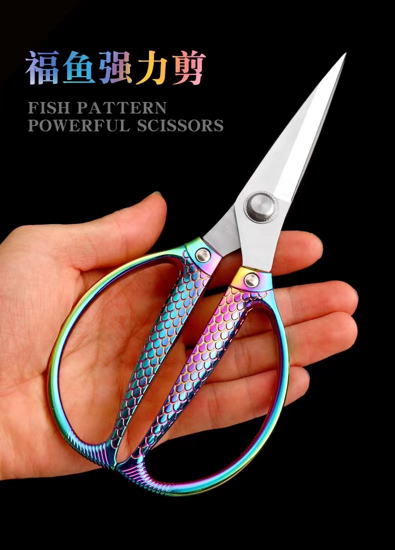 不锈钢K82K26剪刀多功能强力合金剪镀彩钛色手柄