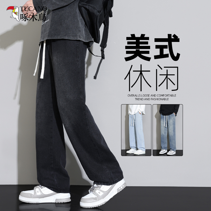 啄木鸟牛仔裤男款美式百搭阔腿宽松直筒裤子男款爆款2025秋季新款