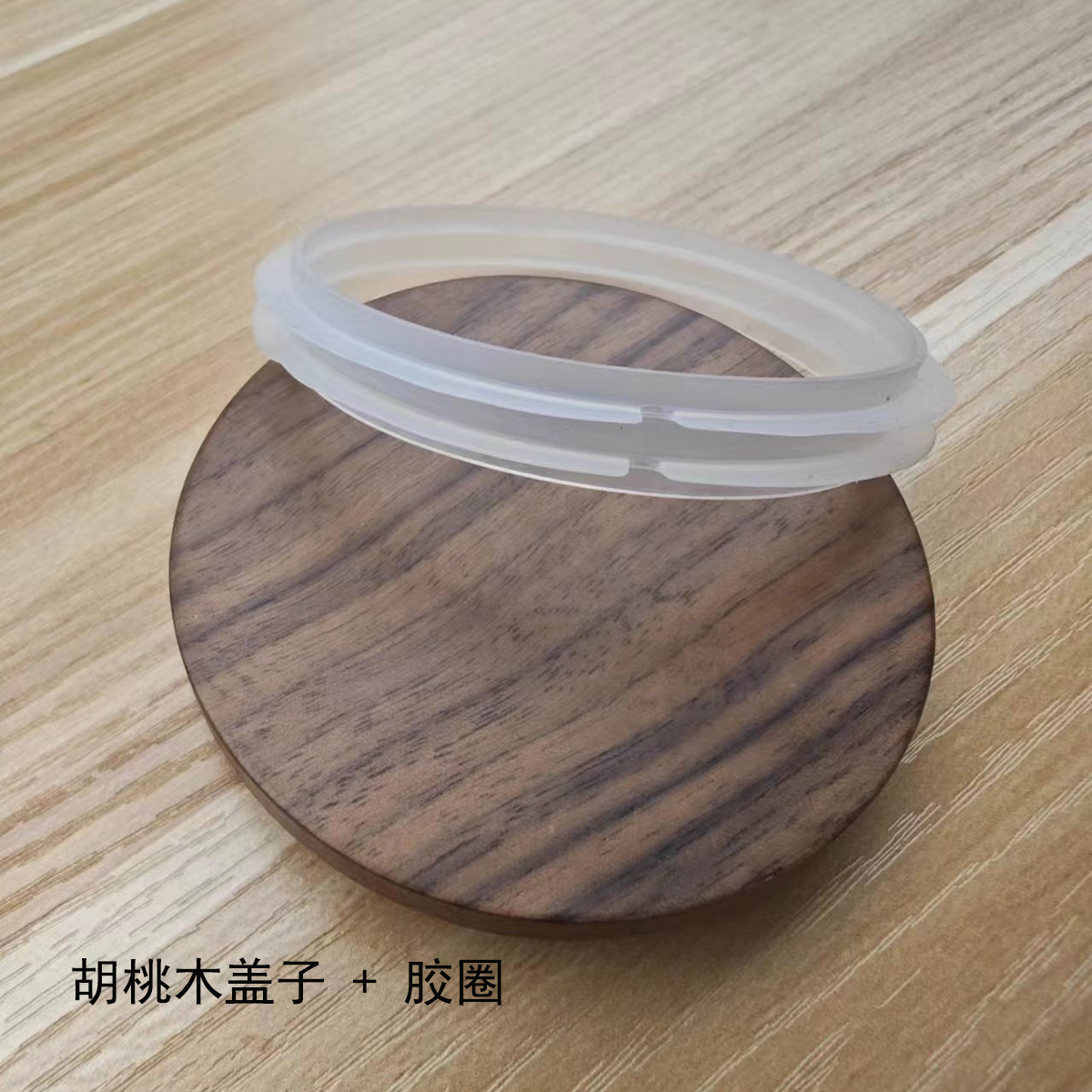 玻璃杯配盖茶杯水杯泡茶杯煮茶壶中式黑胡桃木盖子配件胶圈防尘盖