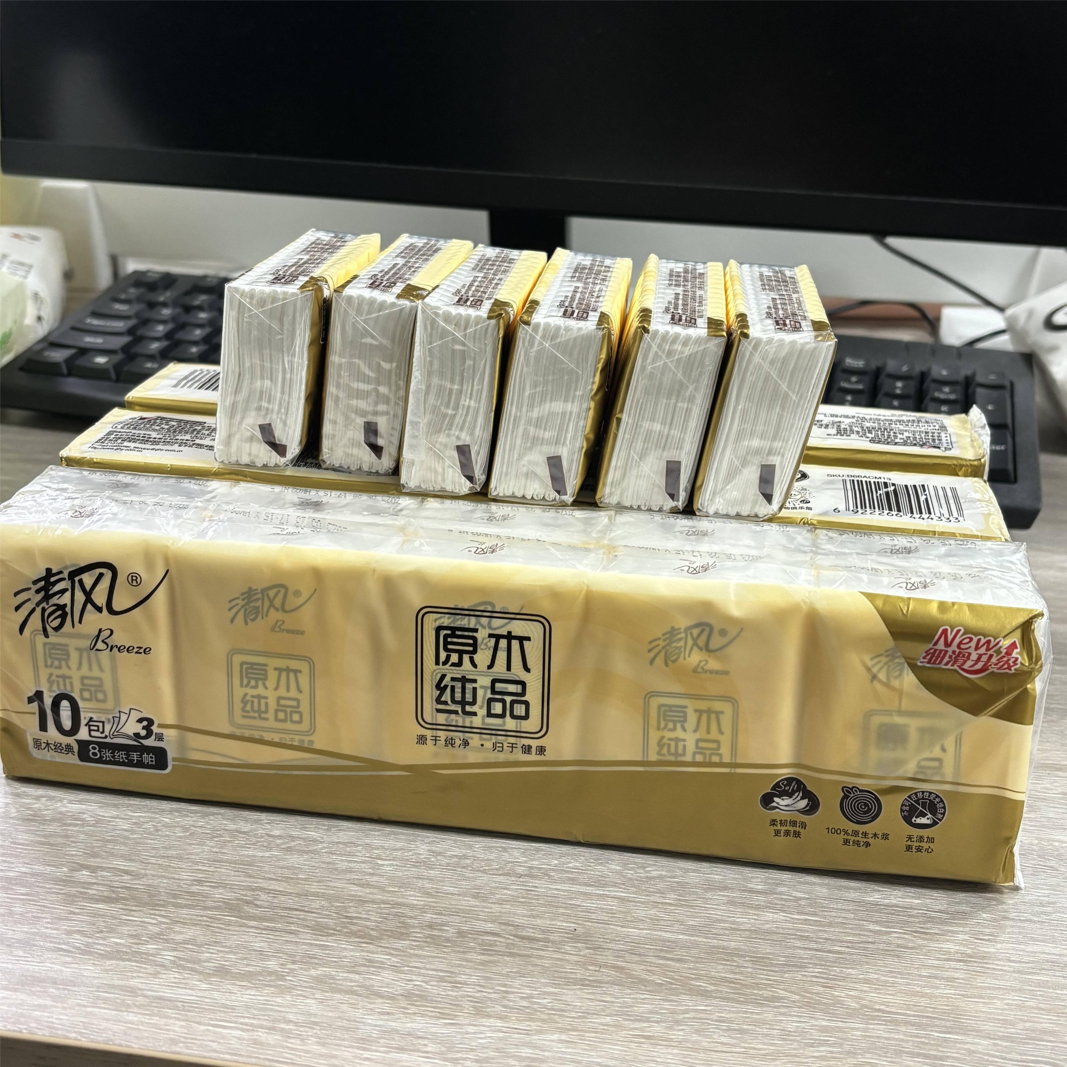 到手一条10小包-----------由三角酥熔岩巧克力夹心大号商家/补贴