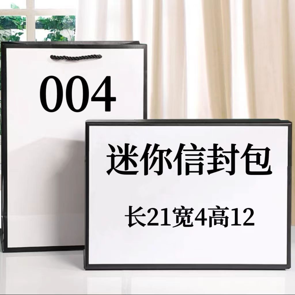 LLL 004迷你版信封包单肩斜挎77023#