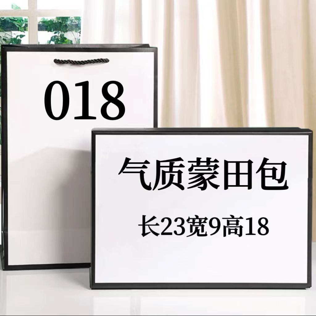 BBW 018号包 气质蒙田包 大容量时尚百搭经典78162-1