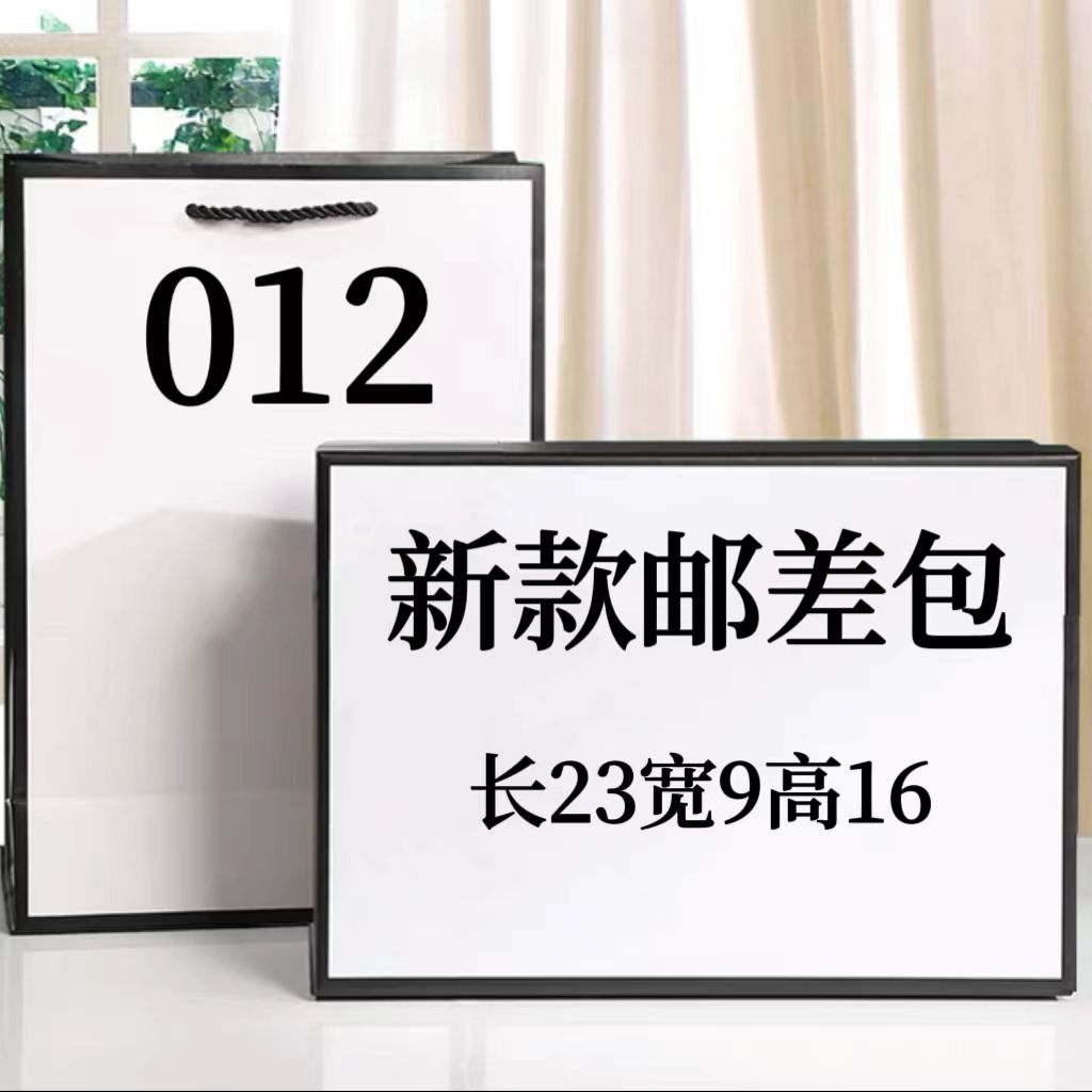 KDLK  012号包 新款大邮差包 百搭时尚休闲款6520