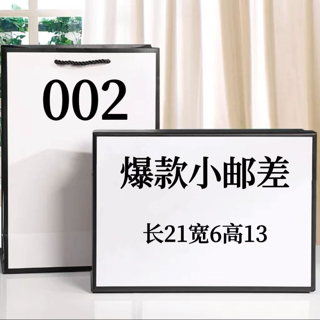 LLL 002 时尚小邮差 便携网红款包 单肩斜跨 9002