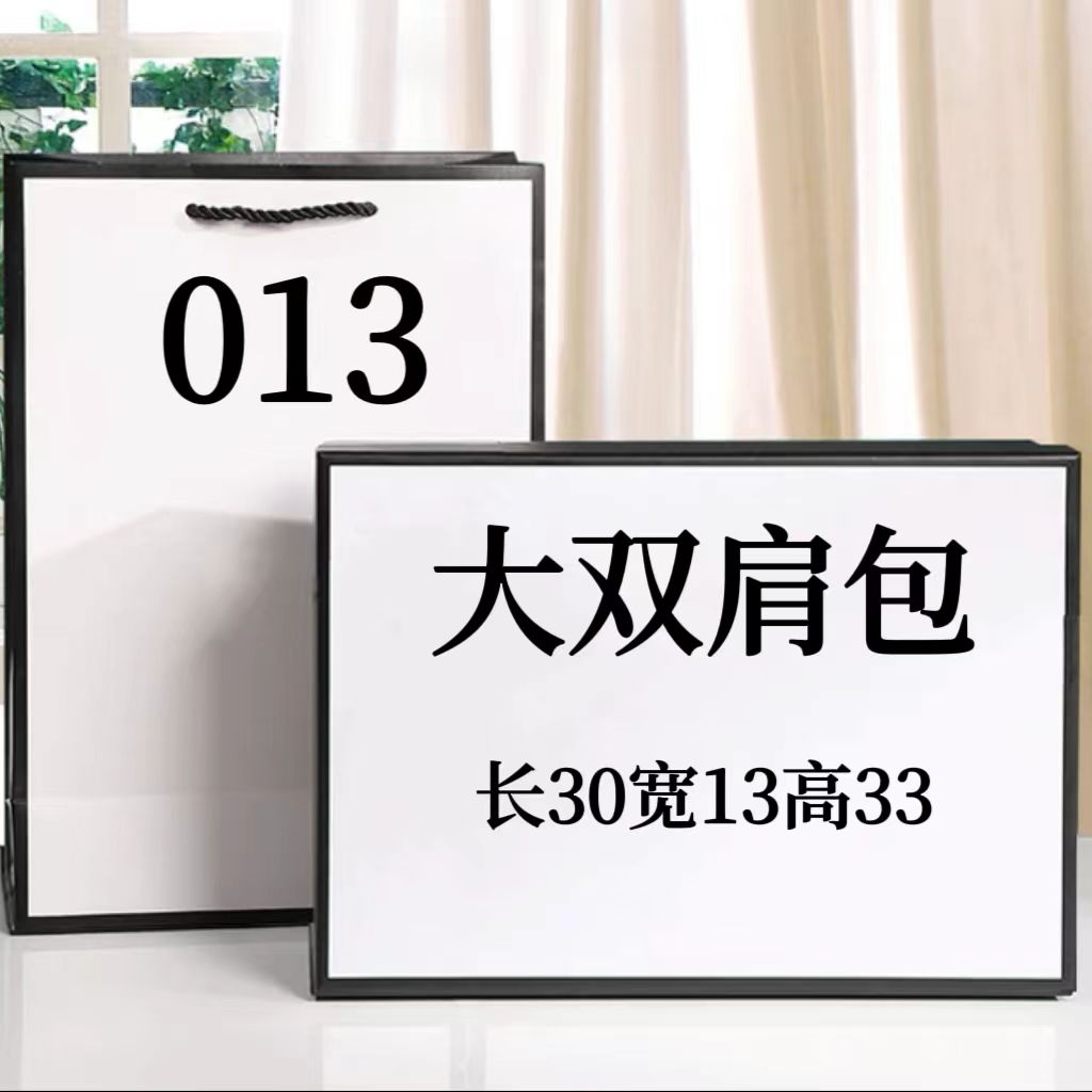 KDLK 013号包 新款大号双肩包可单肩双肩气质百搭休闲307