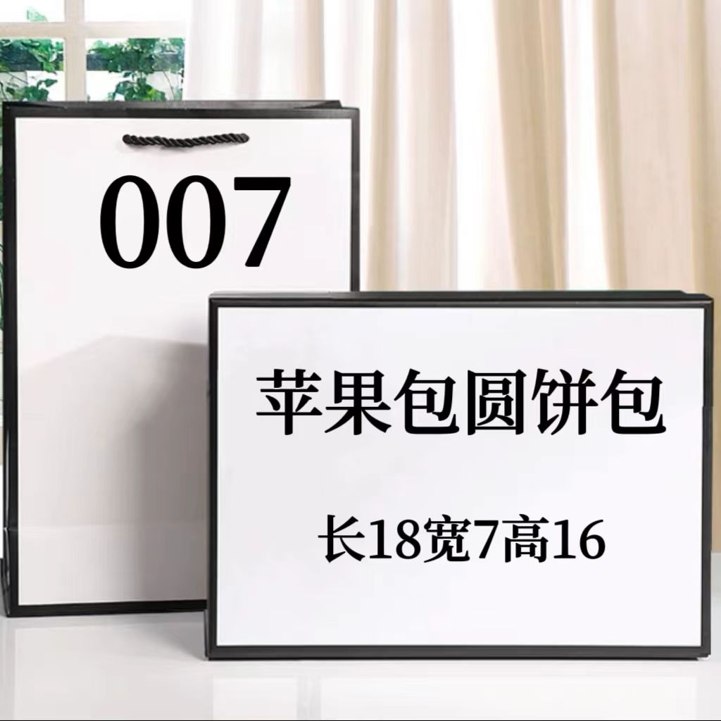 LLO 007时尚个性苹果包单肩斜挎手拎77057#