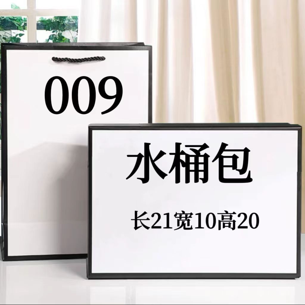 EEC 009 爆款水桶包 便携时尚防水单肩斜跨手拎 2729