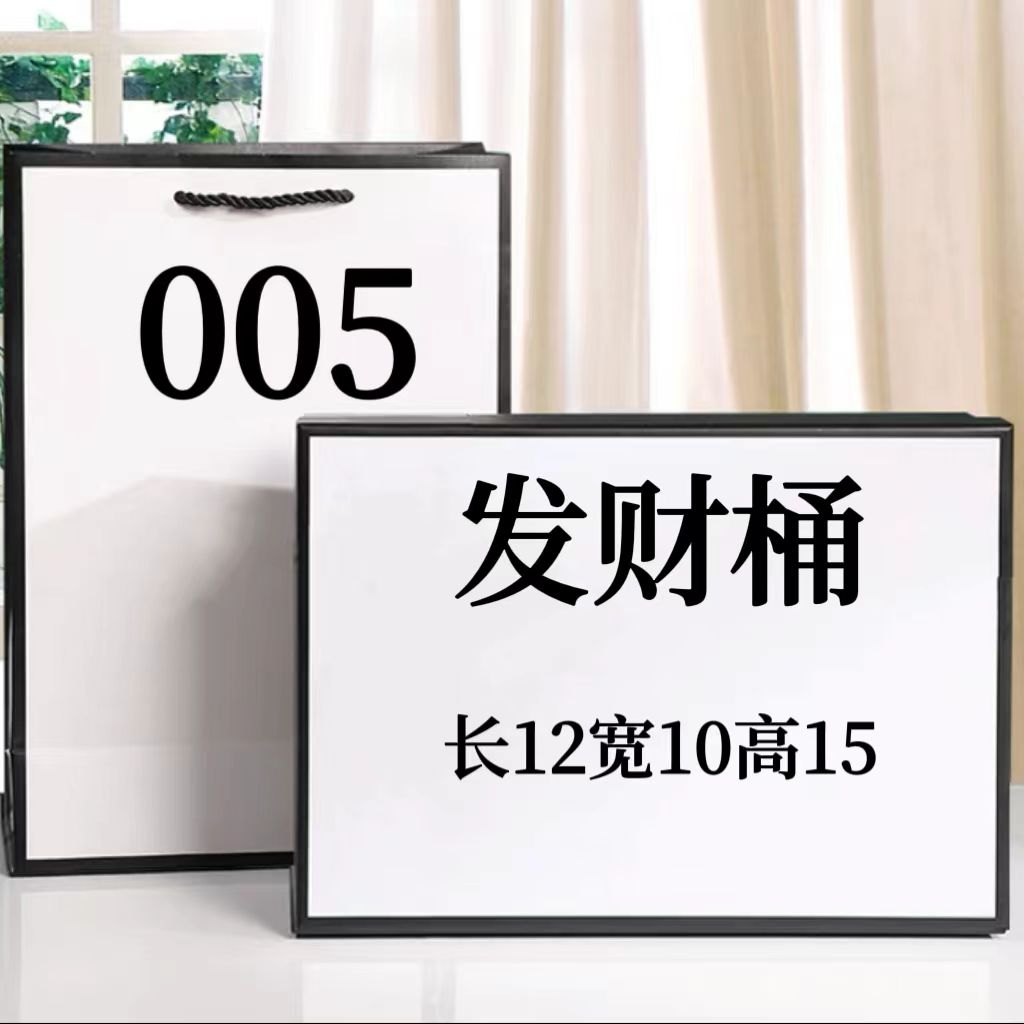 ZZ 005限量发财桶包单肩斜挎手拎6553#