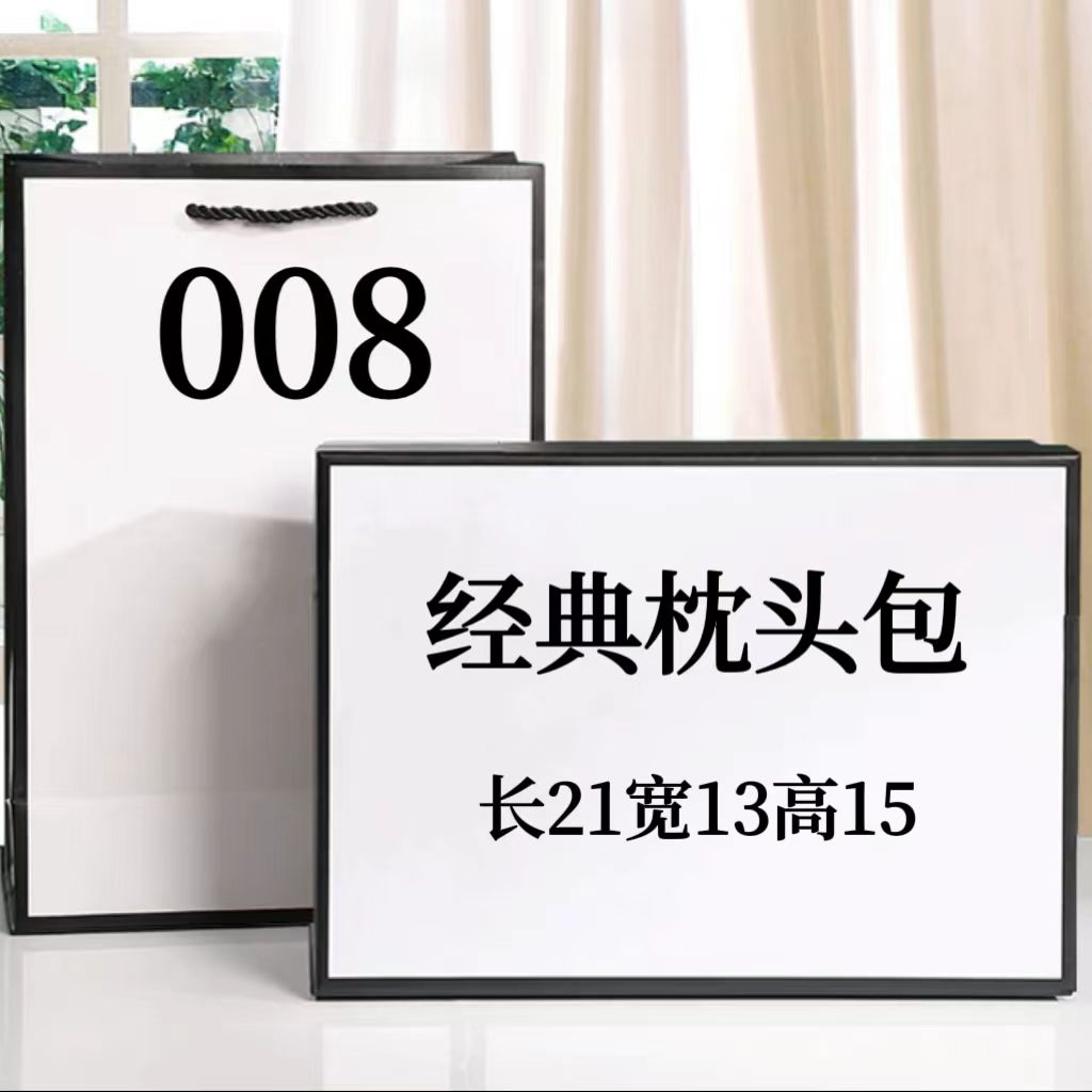 D 008号包 经典枕头包休闲百搭气质款6507-1