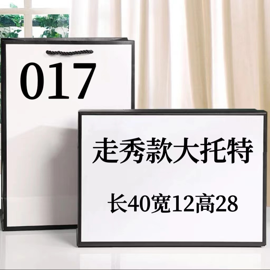 P 017号包 爆款单肩大托特包时尚休闲气质 77019-1