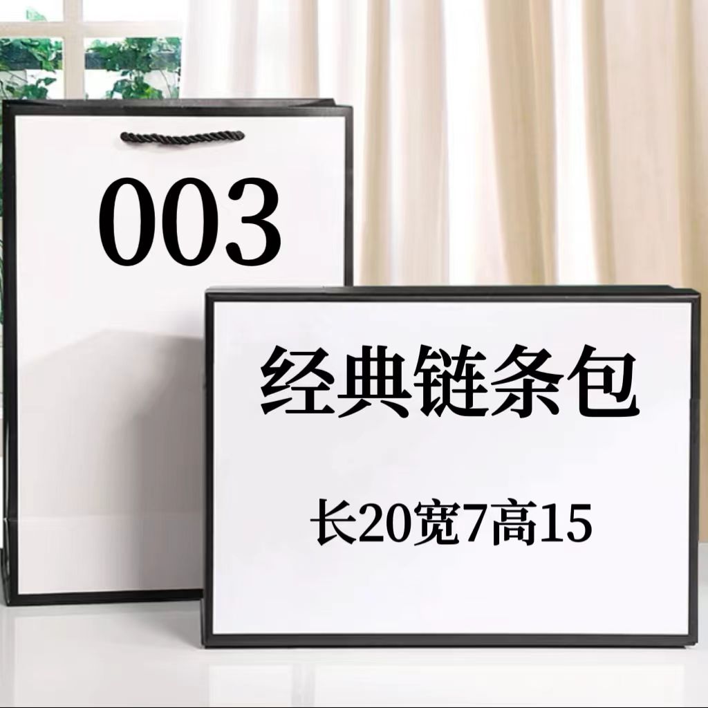 LLO 003欧式链条包单肩斜挎手拎2720-1#