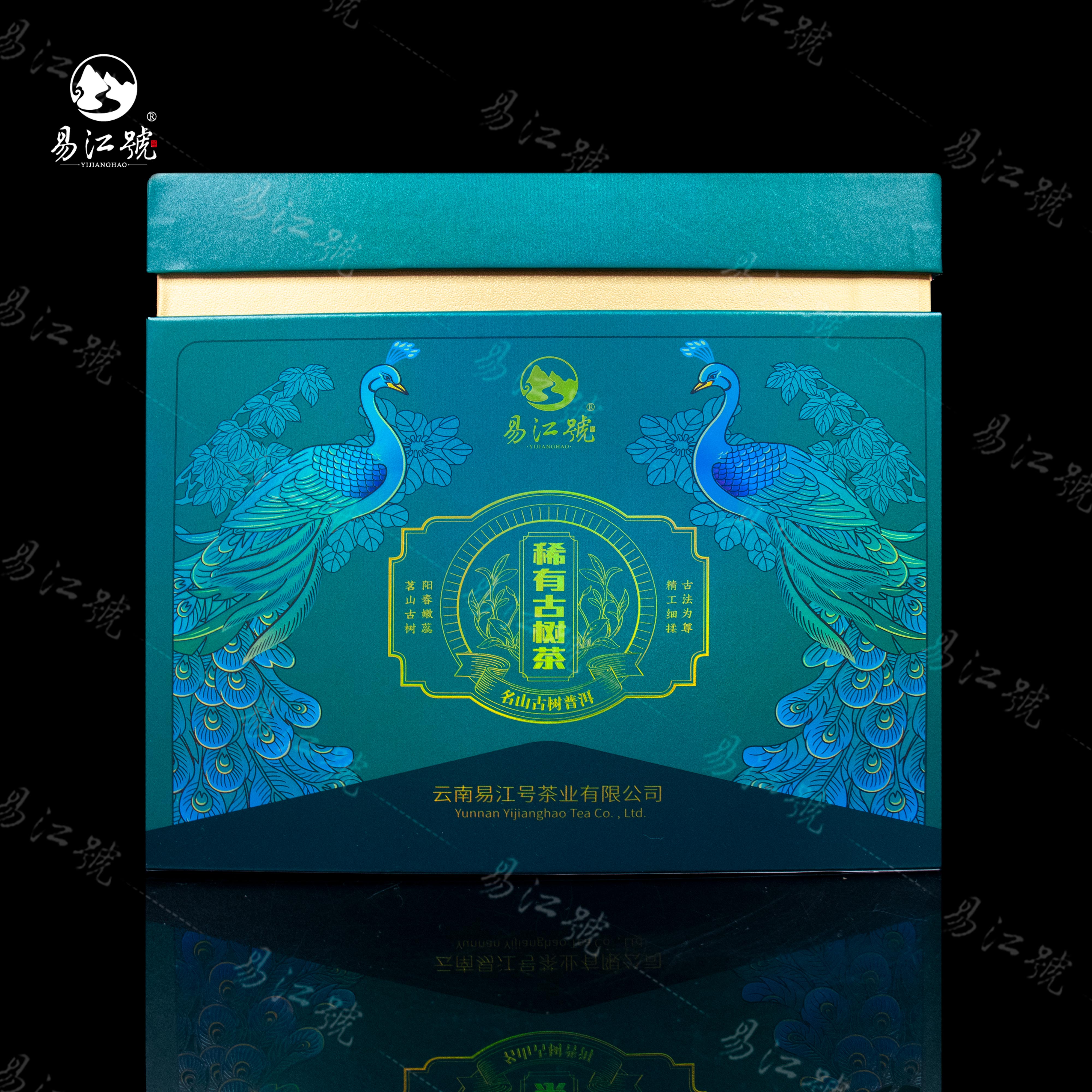 易江号【冰岛小青柑】普洱熟茶500g/盒