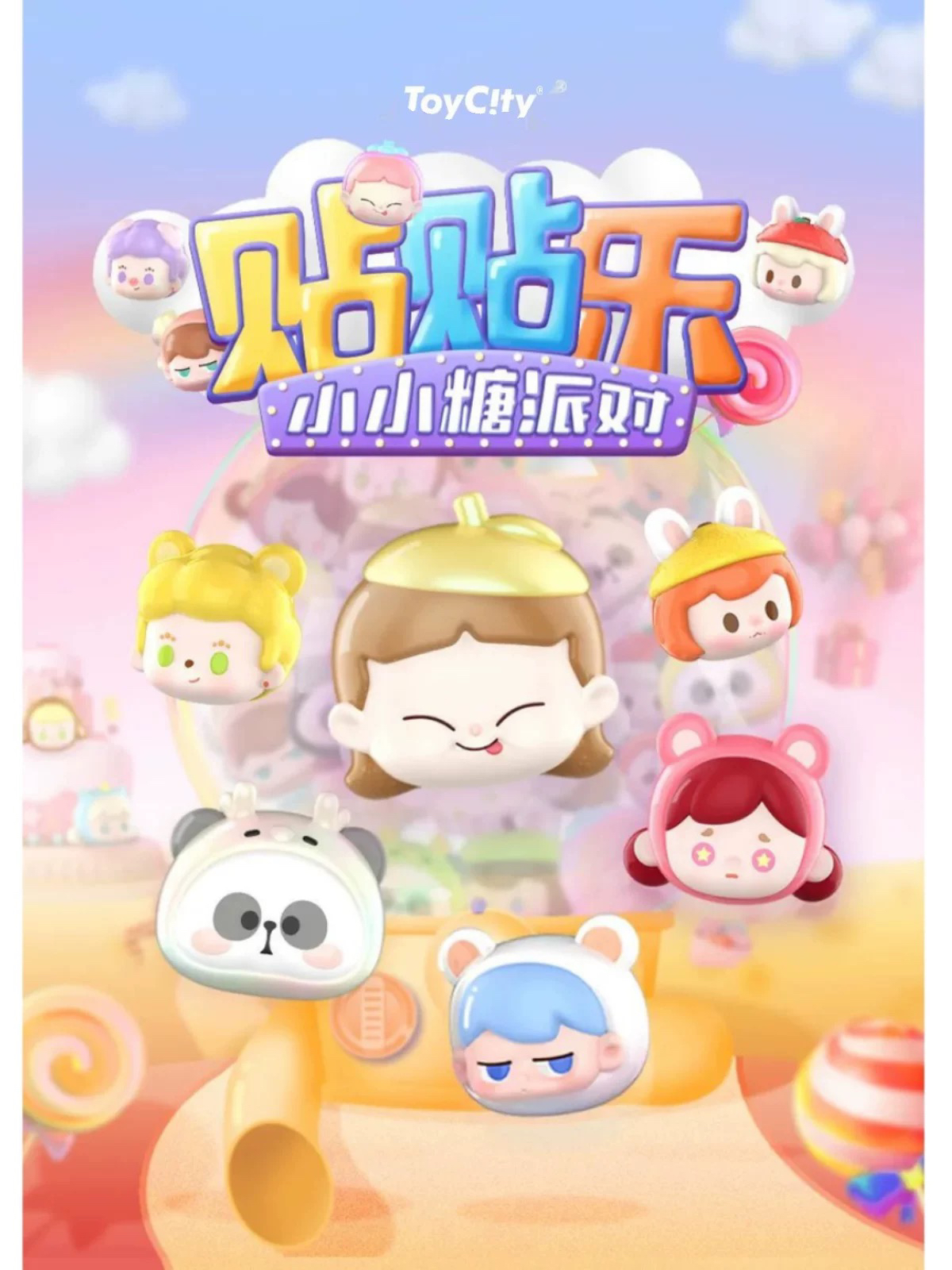 西游记对对碰 欢乐对对碰正品潮玩摆件