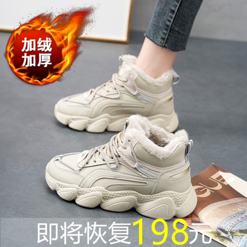热风新真皮高帮加绒老爹鞋女款2024年新款冬季加厚保暖软底休闲运