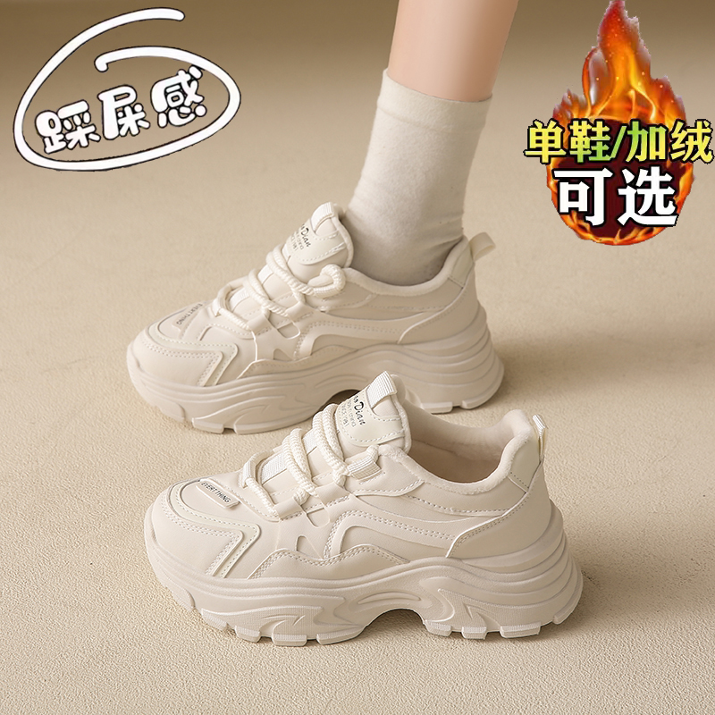 热风新老爹鞋女冬季加绒34小码小白鞋2024新款高帮保暖初中学生运