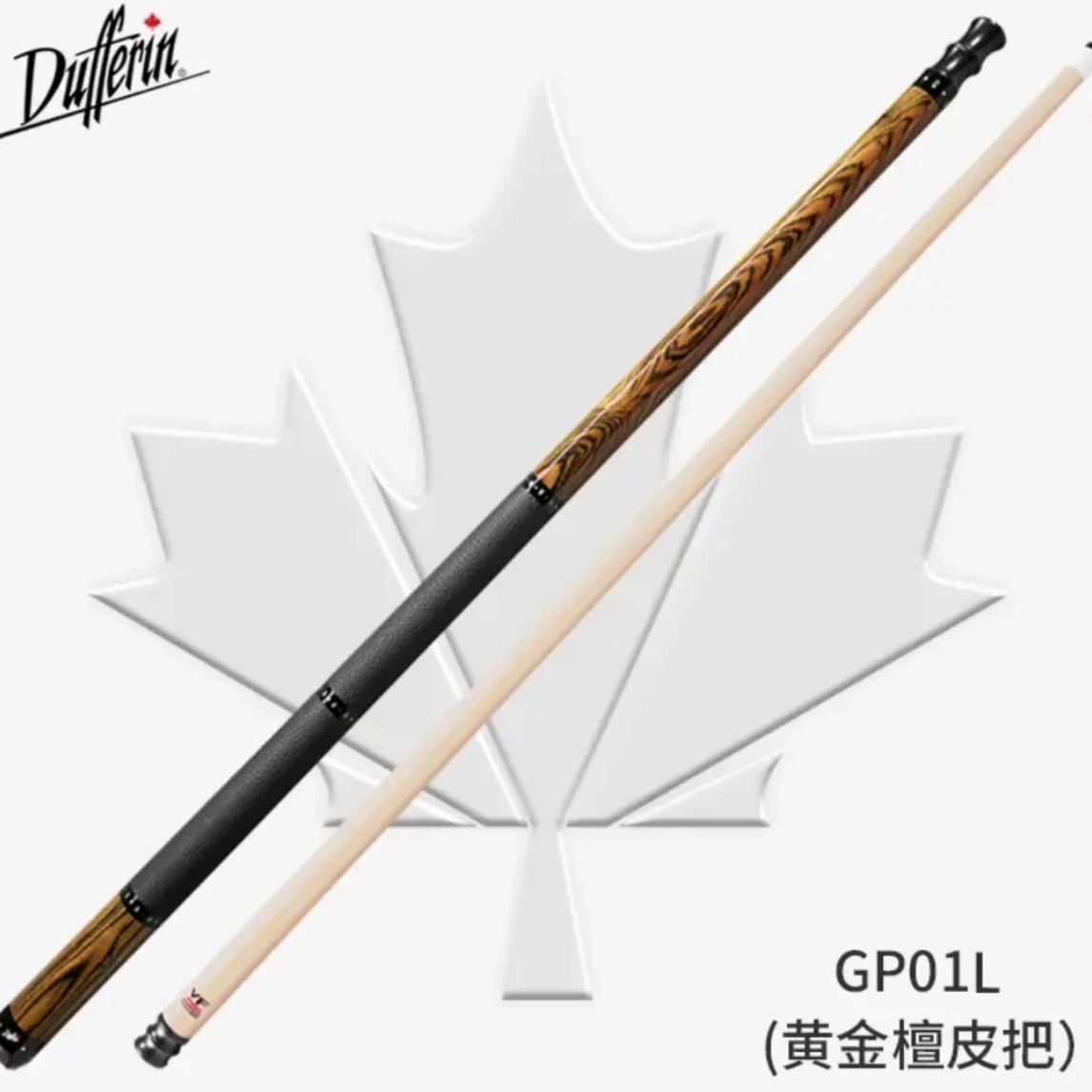 达芬尼玩家系列球杆