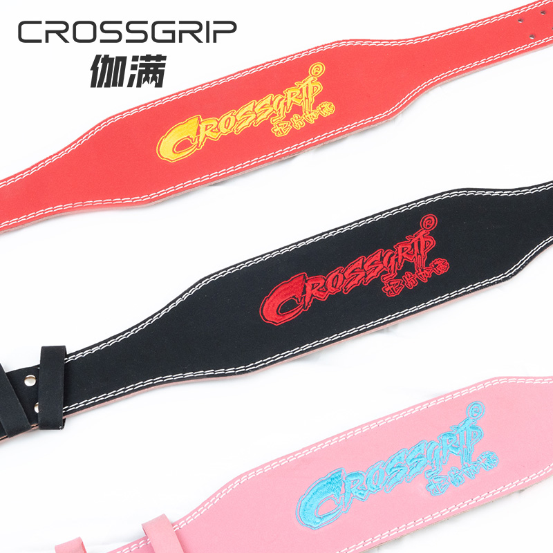 crossgrip伽满经典腰带护腰深蹲硬拉力量举重举收腹器男女版