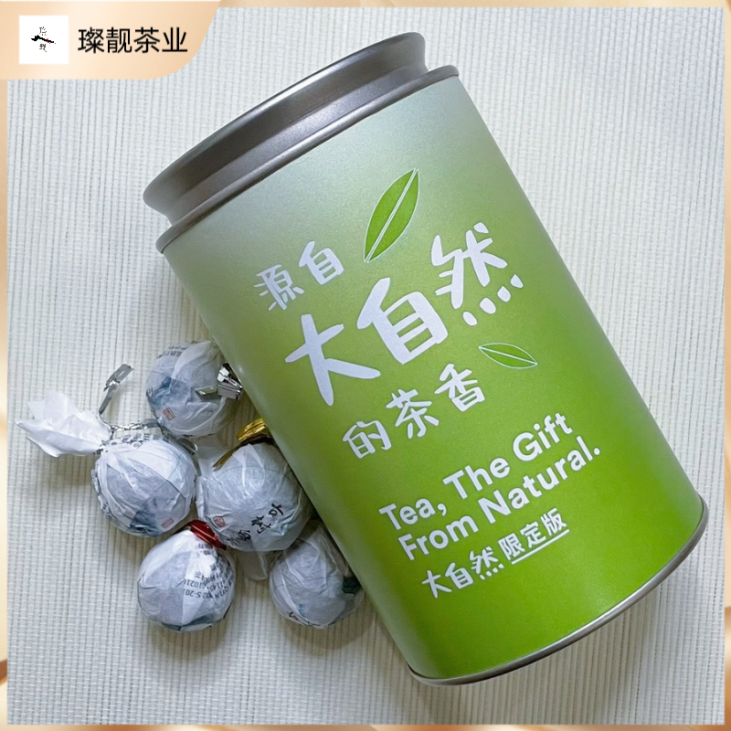 2018年易武古树白茶龙珠200克罐装