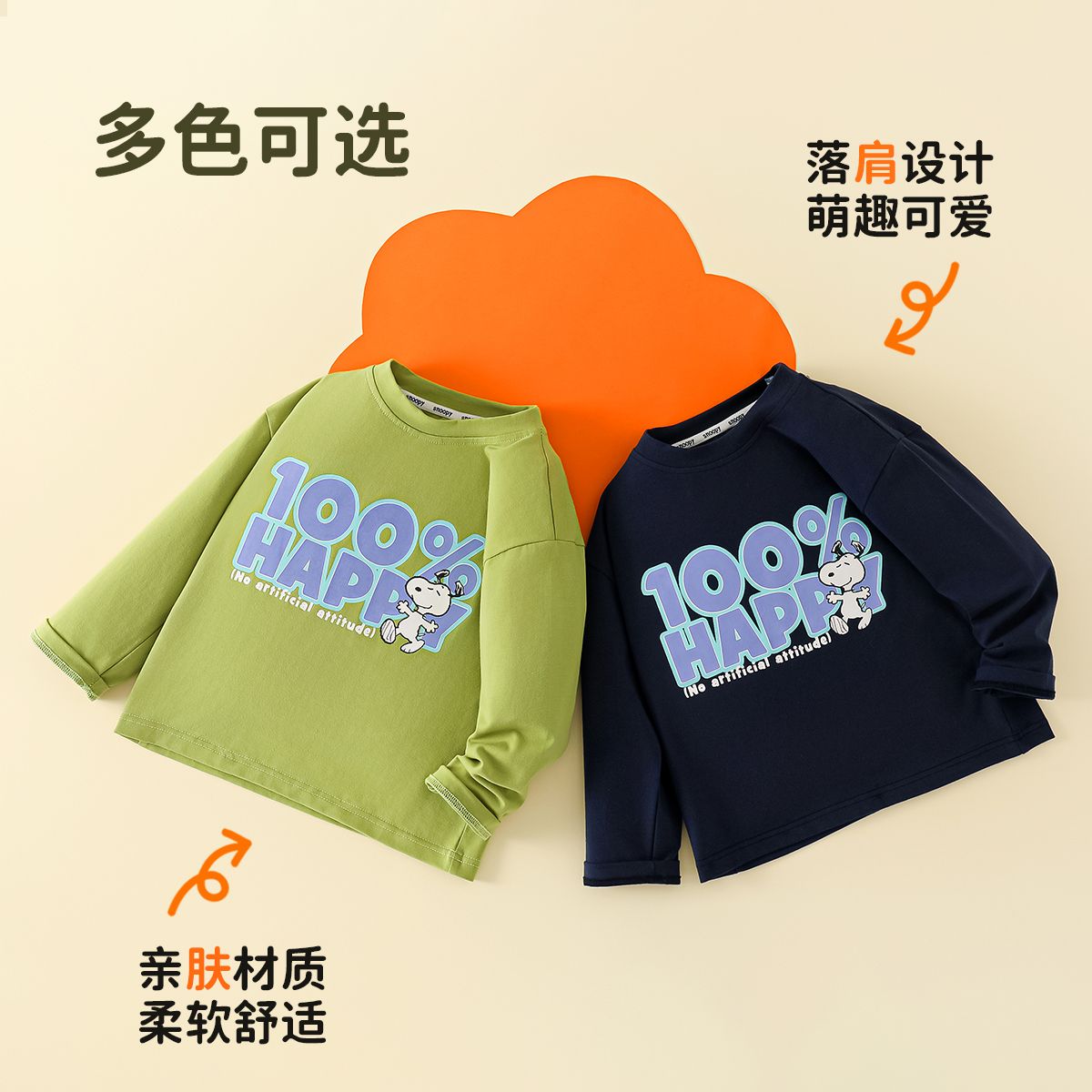 【洛儿妈青货福利】儿童纯棉卫衣男女童秋季新款时尚长袖4T311