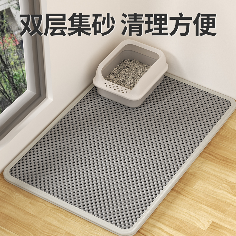 超大猫砂垫防带出猫砂盆防外溅垫子双层过滤漏控砂垫宠物猫咪用品
